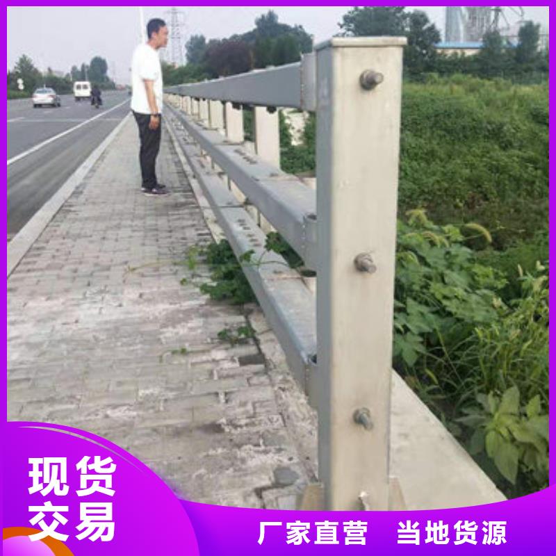 Q355C喷氟碳漆护栏厂家实时报价