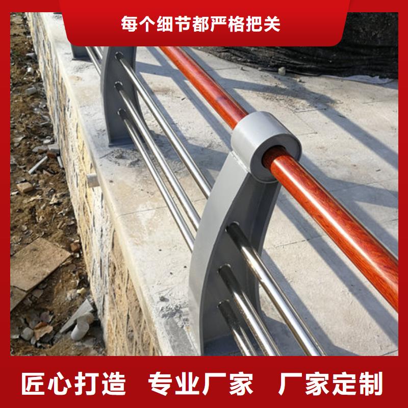 【护栏新】_木纹转印护栏货源足质量好