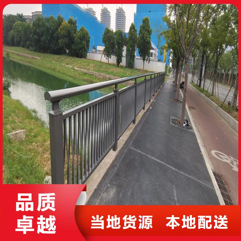 碳钢管城市道路防撞栏杆厂家欢迎充足