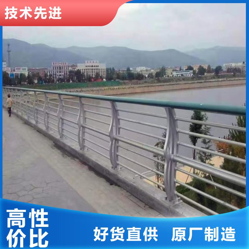 河道防撞护栏高温烘烤厂家可设计图纸