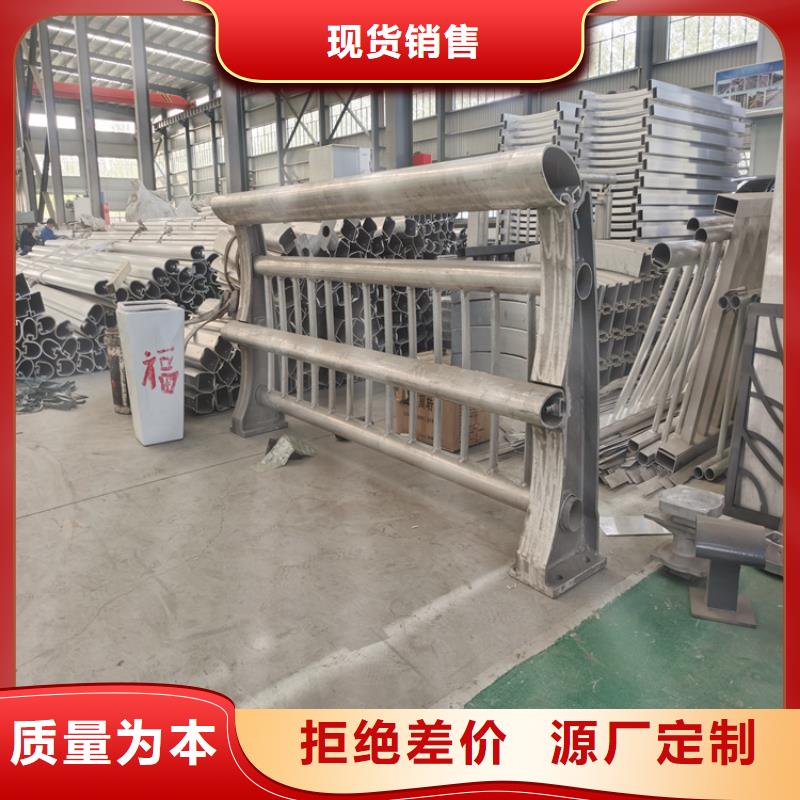 
镀锌喷塑护栏立柱不锈钢碳素复合管栏杆碳素钢复合管桥梁栏杆抗冲击能力强