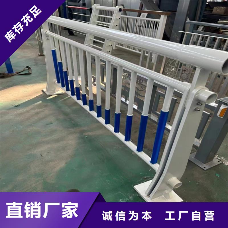 碳钢管河道景观栏杆产品优势