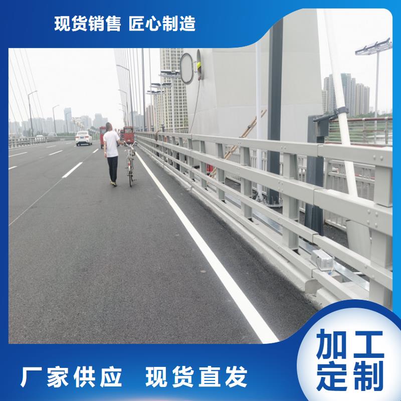 无缝管喷塑桥梁防撞栏杆厂家专业生产