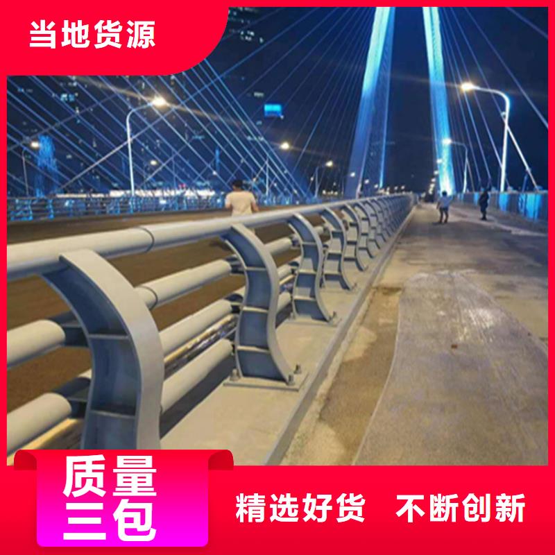 氟碳漆喷塑防撞护栏品质有保证