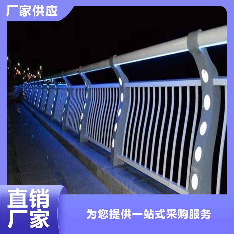 316不锈钢复合管栏杆坚固美观