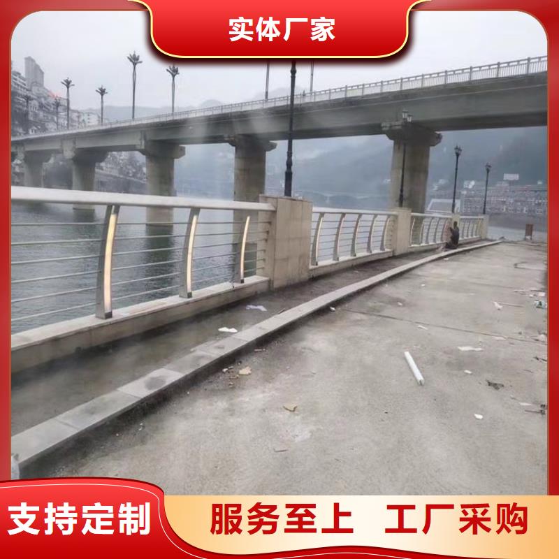 自治区铝合金河道灯光栏杆安装简单