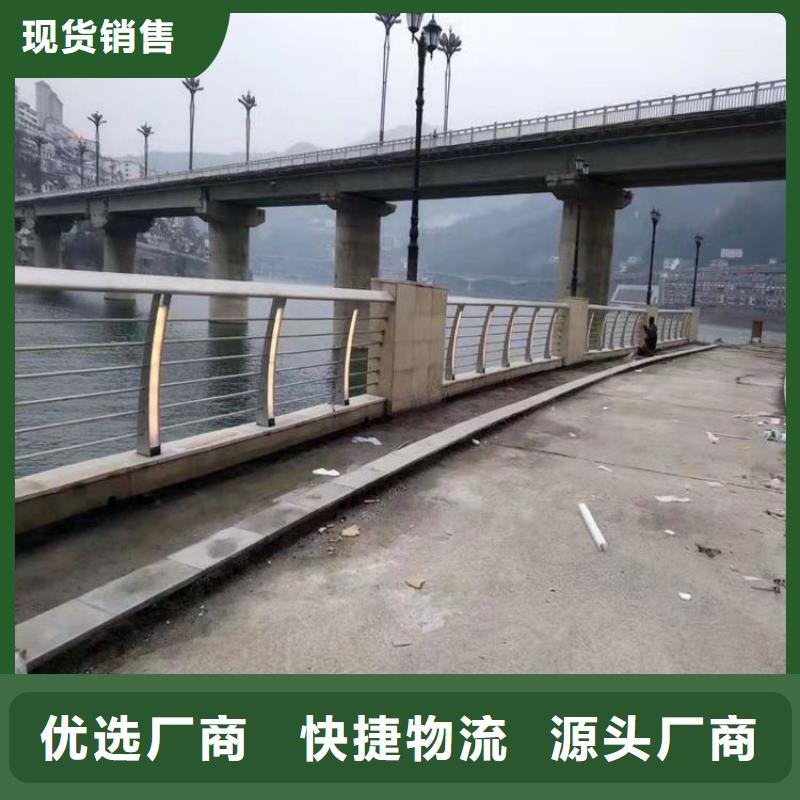 无缝管喷塑桥梁防撞栏杆厂家专业生产