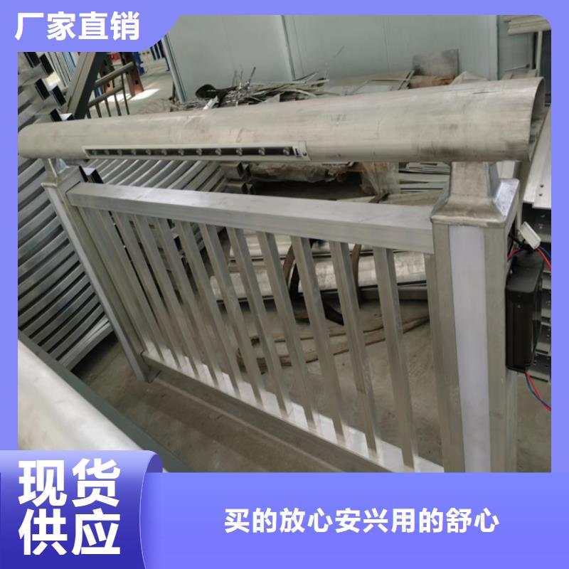 铝合金景观护栏牢固结实