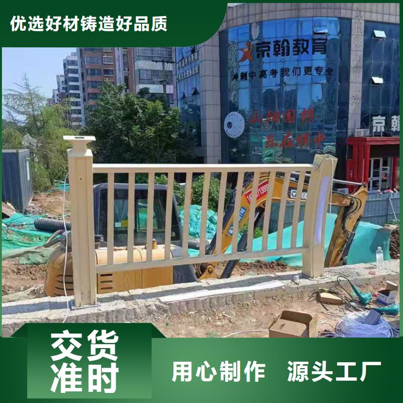 铝合金交通设施防撞护栏款式多样现货充足