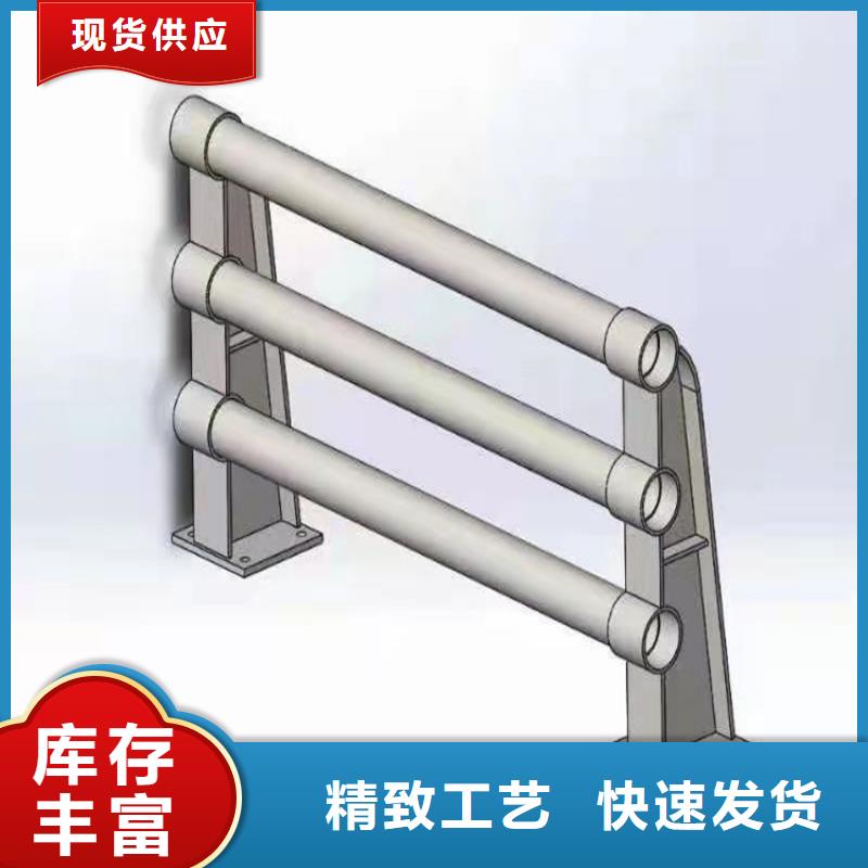 人行道防撞护栏源头厂家