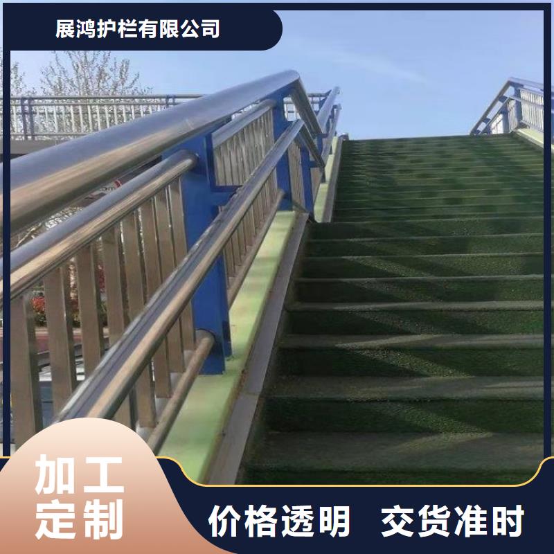 304不锈钢复合管高铁护栏按图纸定制