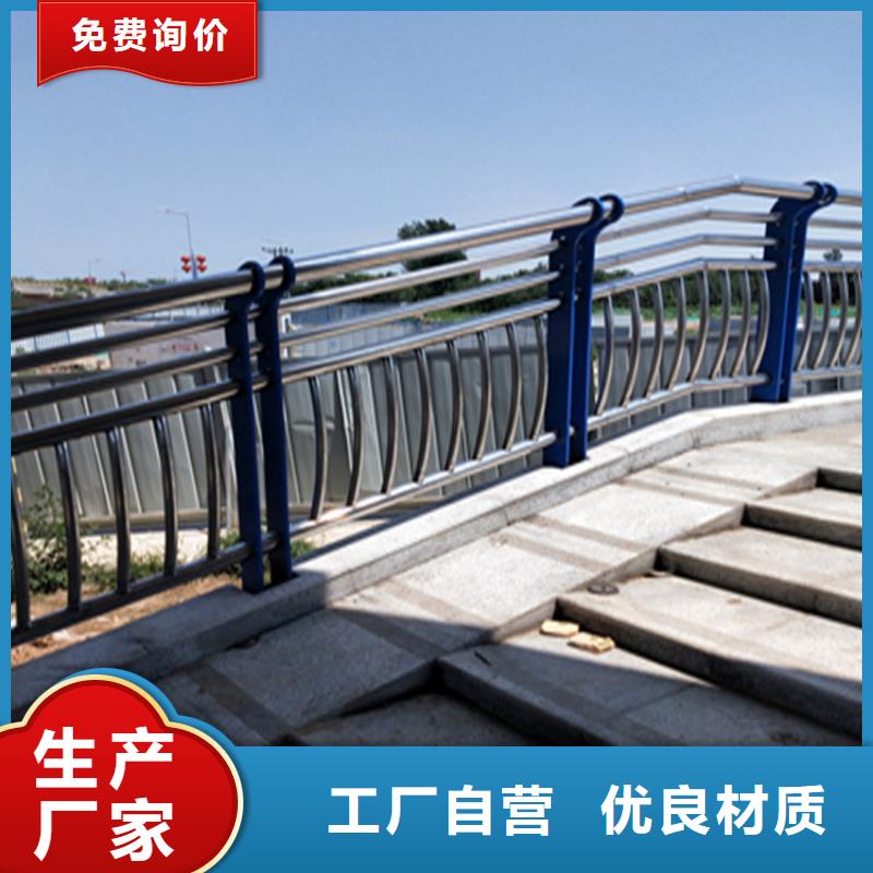 铝合金景观道路防护栏切割焊接批发价格低