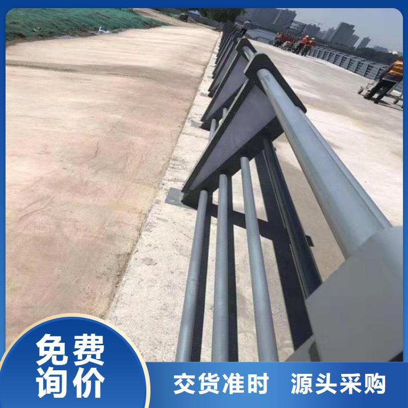碳素钢复合管护栏长期供货