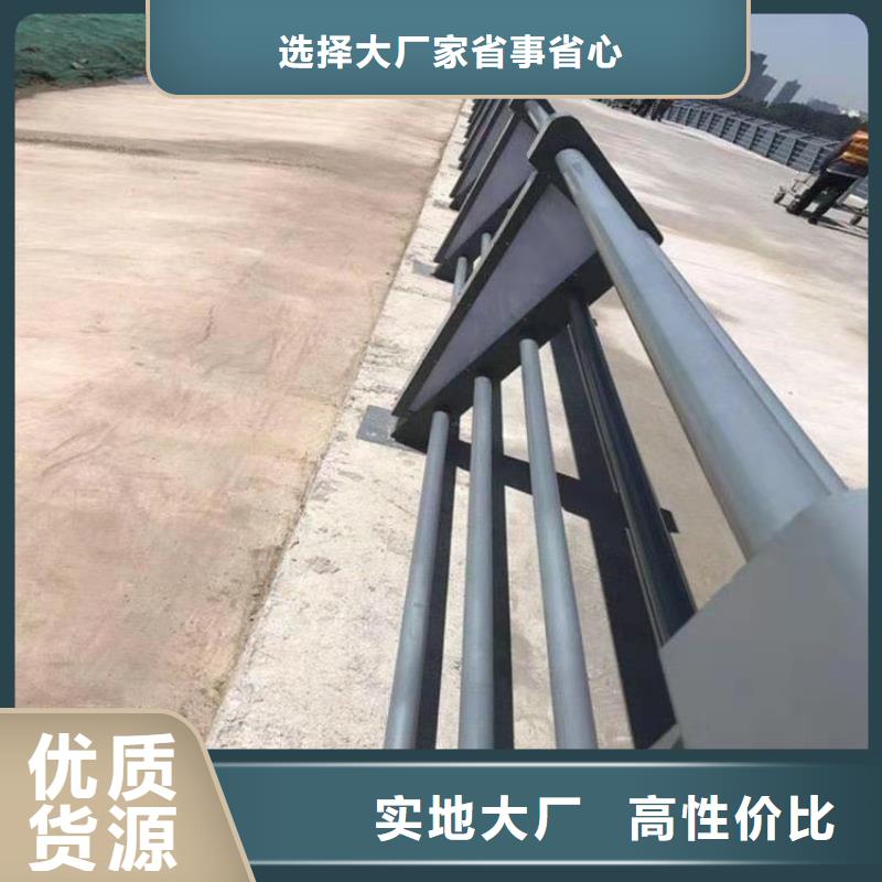 钢管烤漆桥梁防撞护栏品质有保障