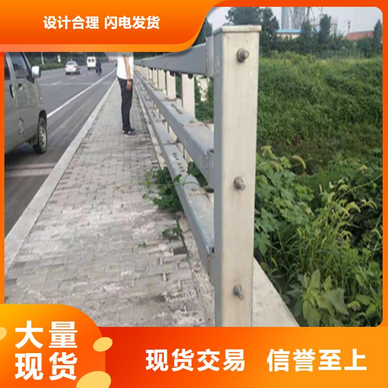 乡村道路防撞护栏价格实惠厂家报价精准