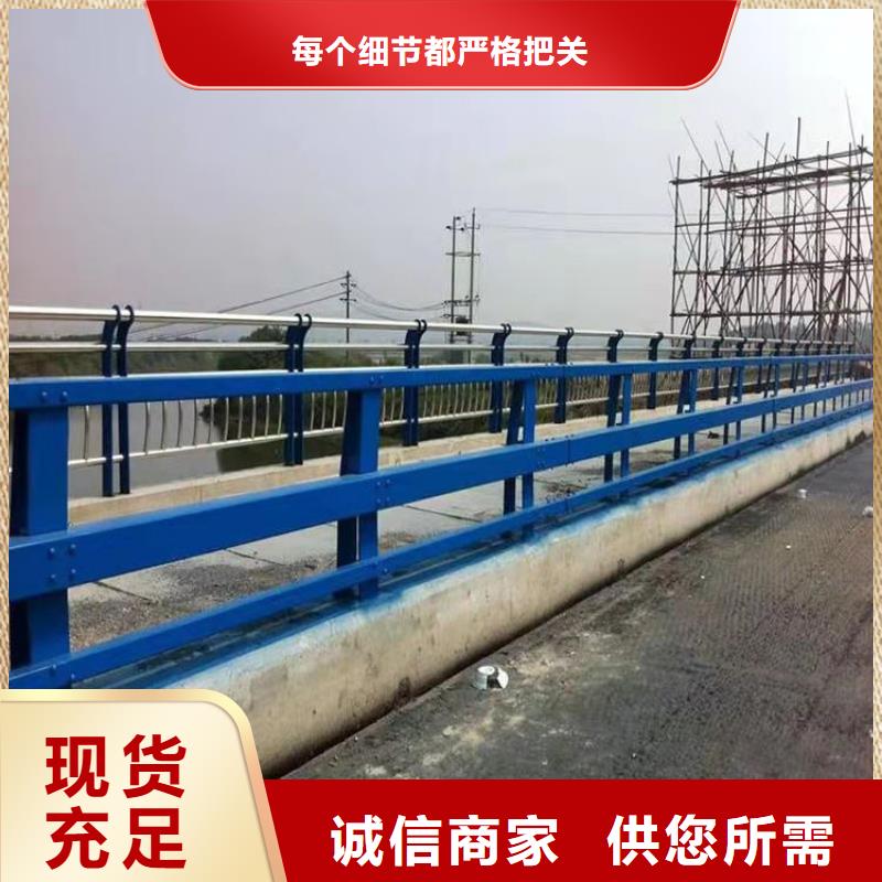 方管喷塑道路防撞护栏来展鸿护栏厂家订购