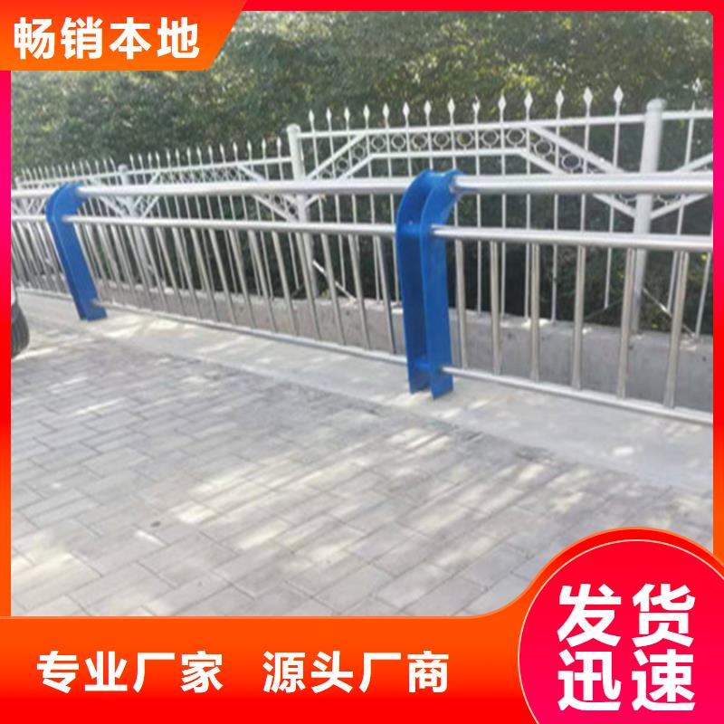 方管静电喷塑护栏防护性能好