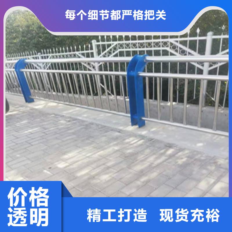 停车场防撞护栏厂家现货供应