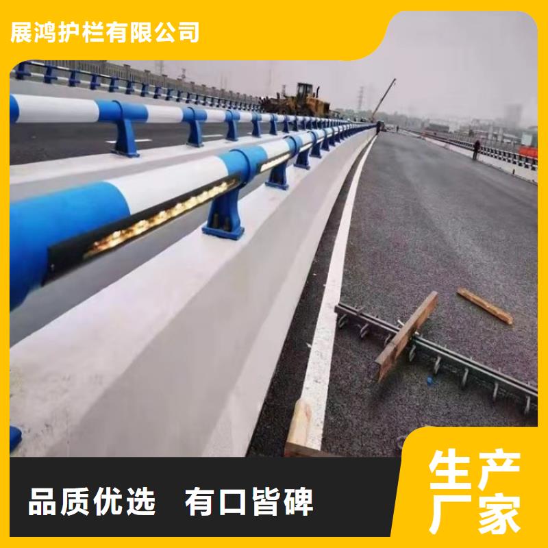防撞护栏喷涂喷塑展鸿护栏质量有保障