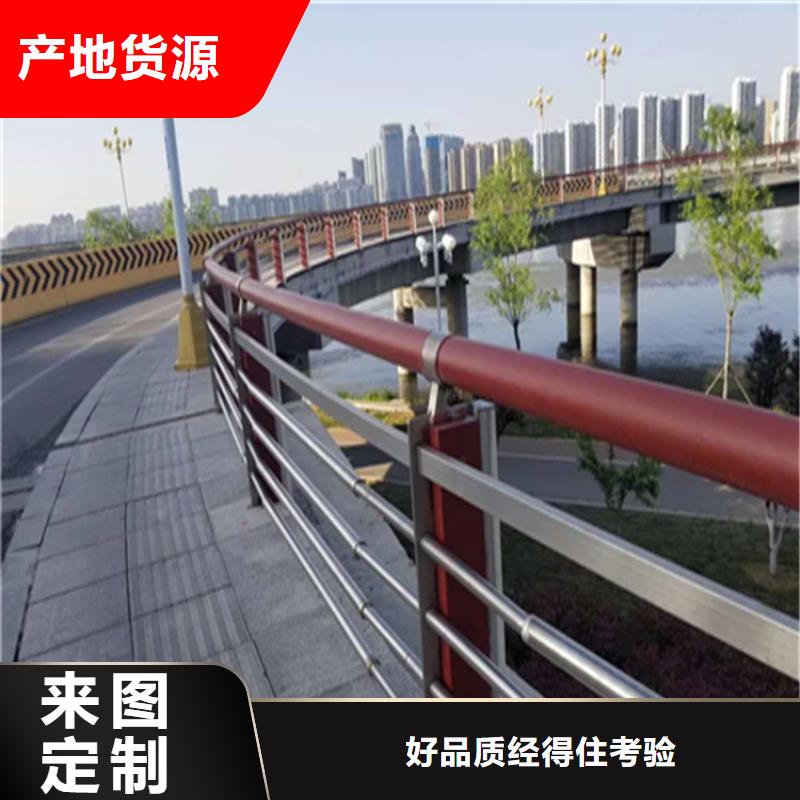铝合金校园防撞栏杆展鸿护栏货源充足