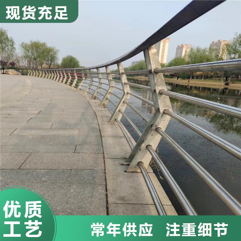 316不锈钢复合管栏杆厂家发货速度快
