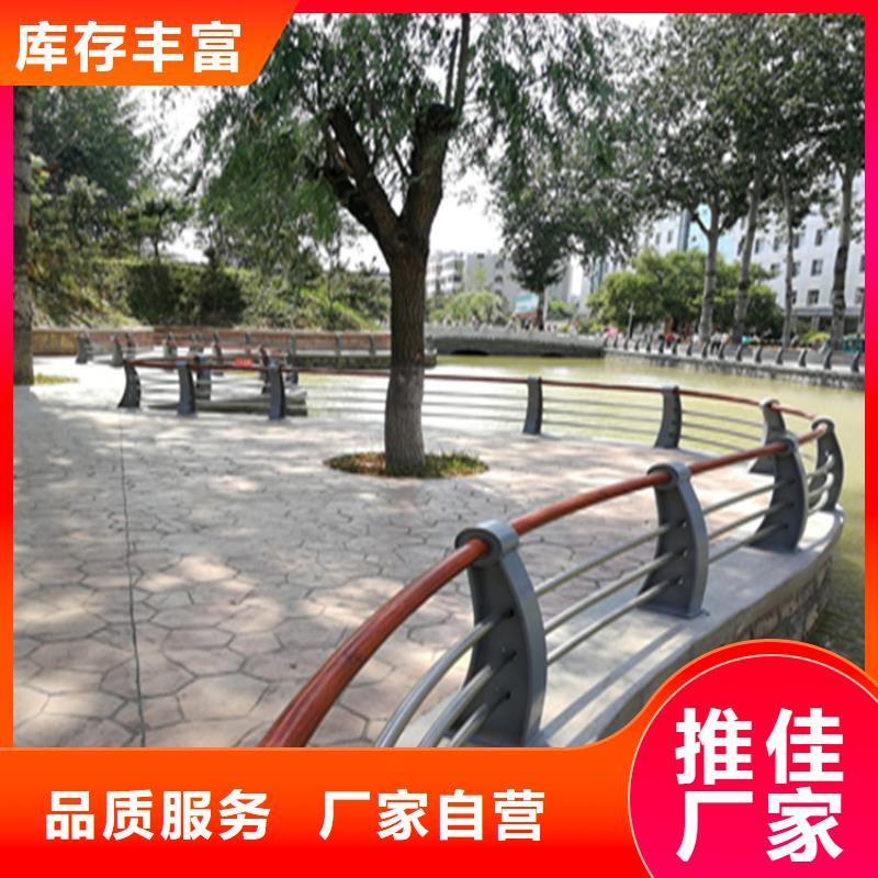 316不锈钢复合管栏杆坚固美观