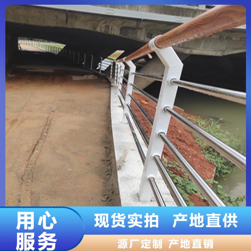 不锈钢复合管天桥栏杆应用广泛全天发货