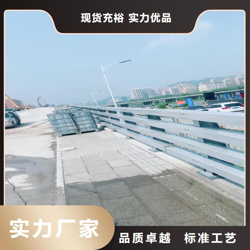 人行道防撞护栏源头厂家