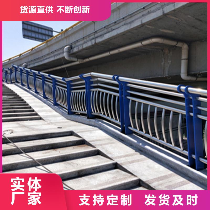 钢管烤漆防撞护栏库存充足