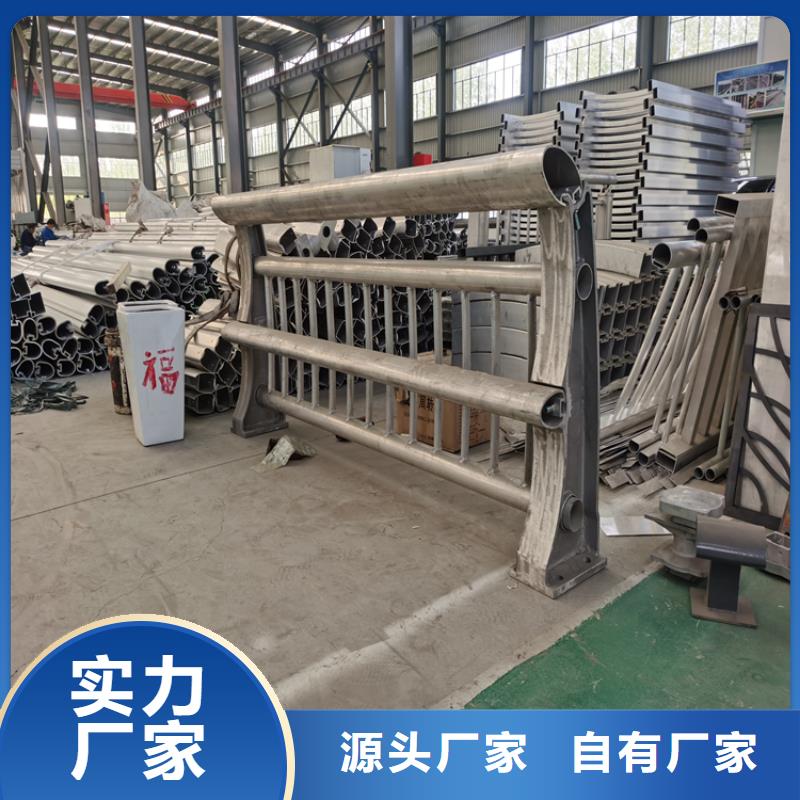 无缝管河道防撞栏杆质量可靠认准展鸿