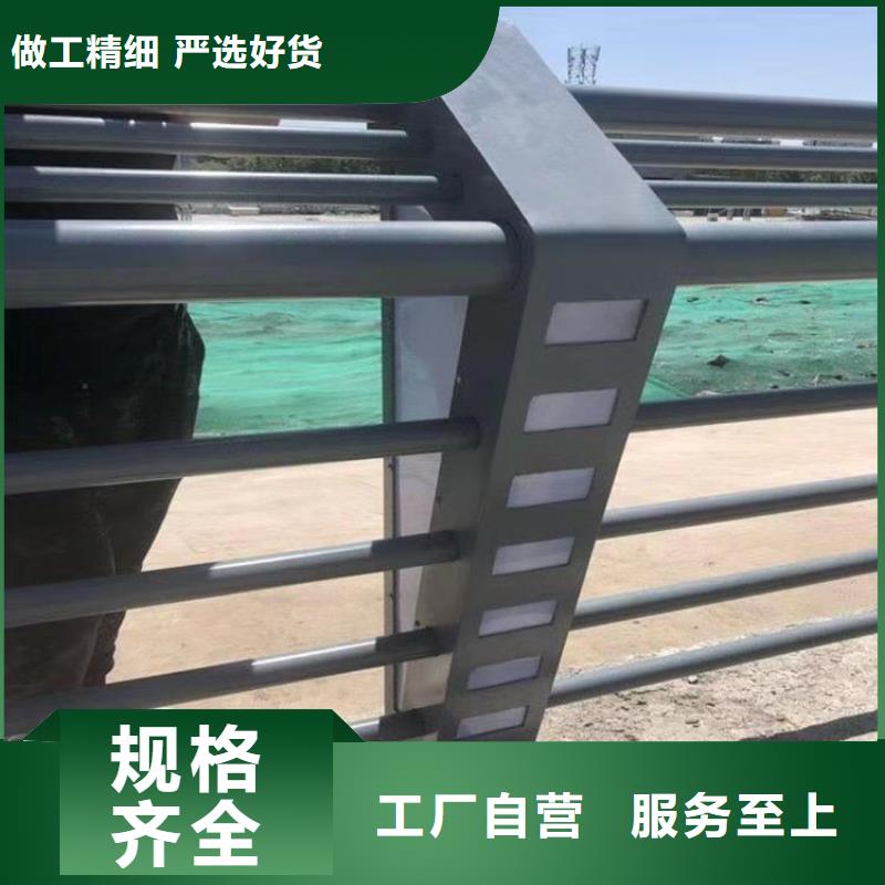 碳素钢复合管护栏长期供货