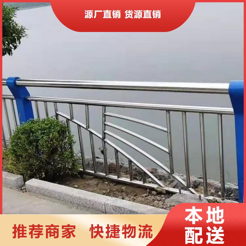 静电喷塑防撞护栏易安装