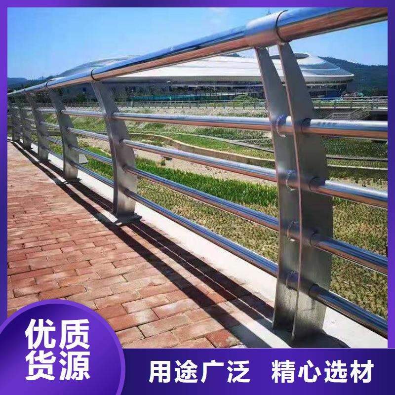 201不锈钢复合管栏杆表面光滑
