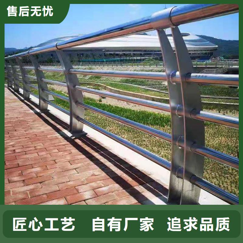 河道防撞护栏展鸿护栏品质保证