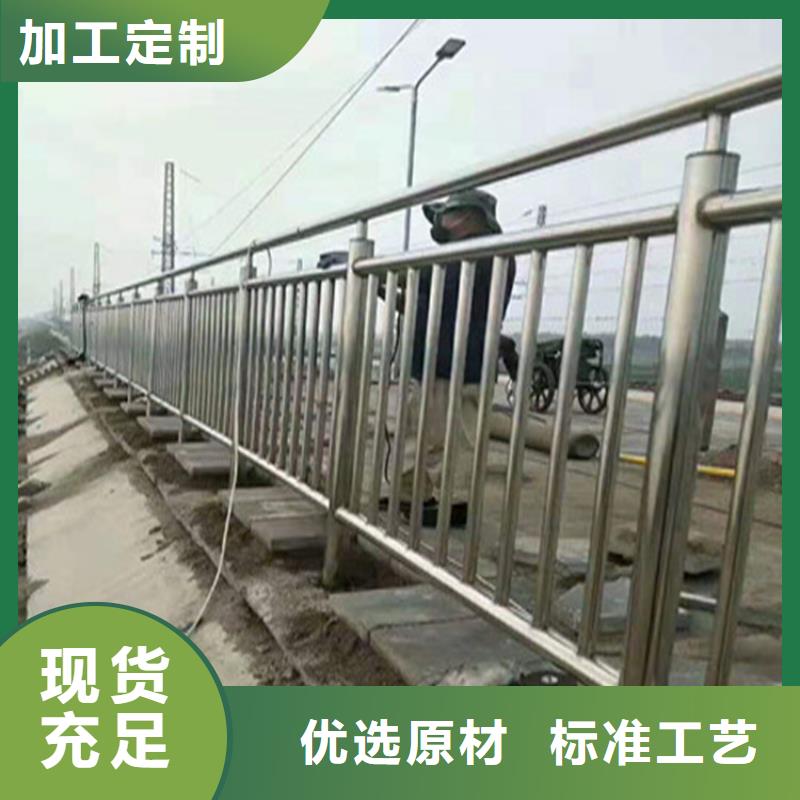 氟碳漆喷塑桥梁防撞护栏刚性好造型新颖