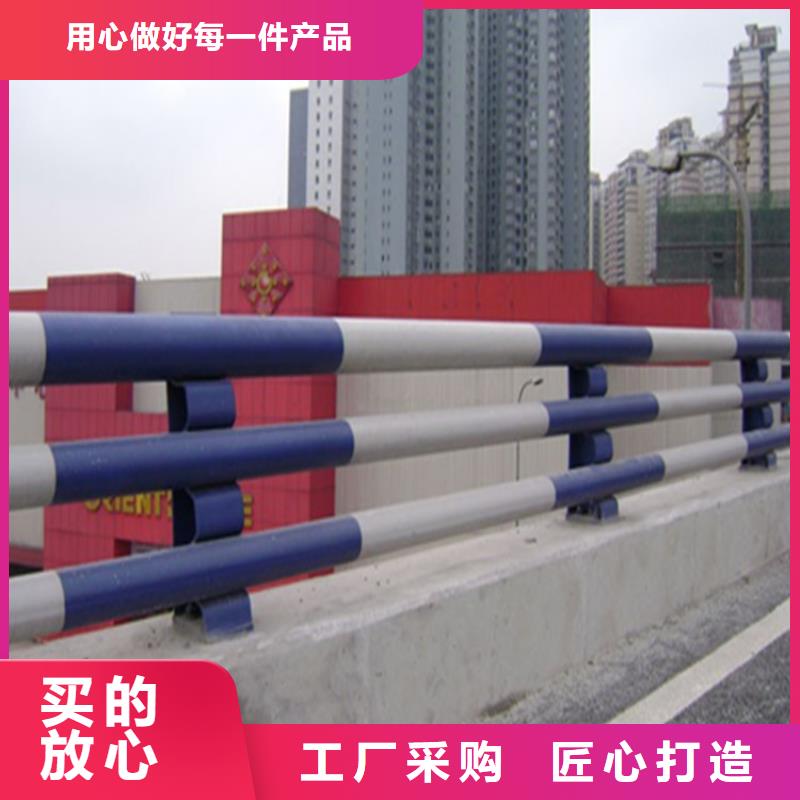 201不锈钢复合管栏杆表面光滑
