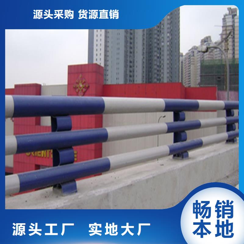 碳素钢复合管护栏长期供货