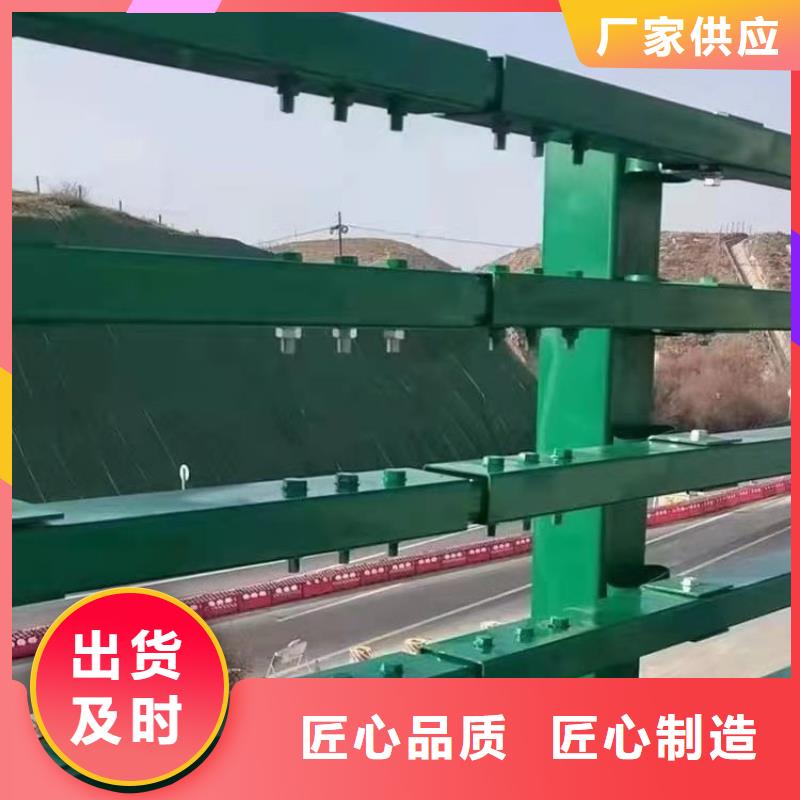 复合管市政道路护栏耐高温耐腐蚀