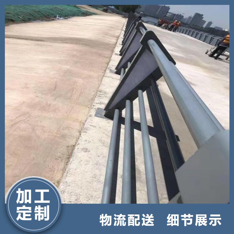 铝合金护栏不锈钢复合管价格多种规格库存充足
