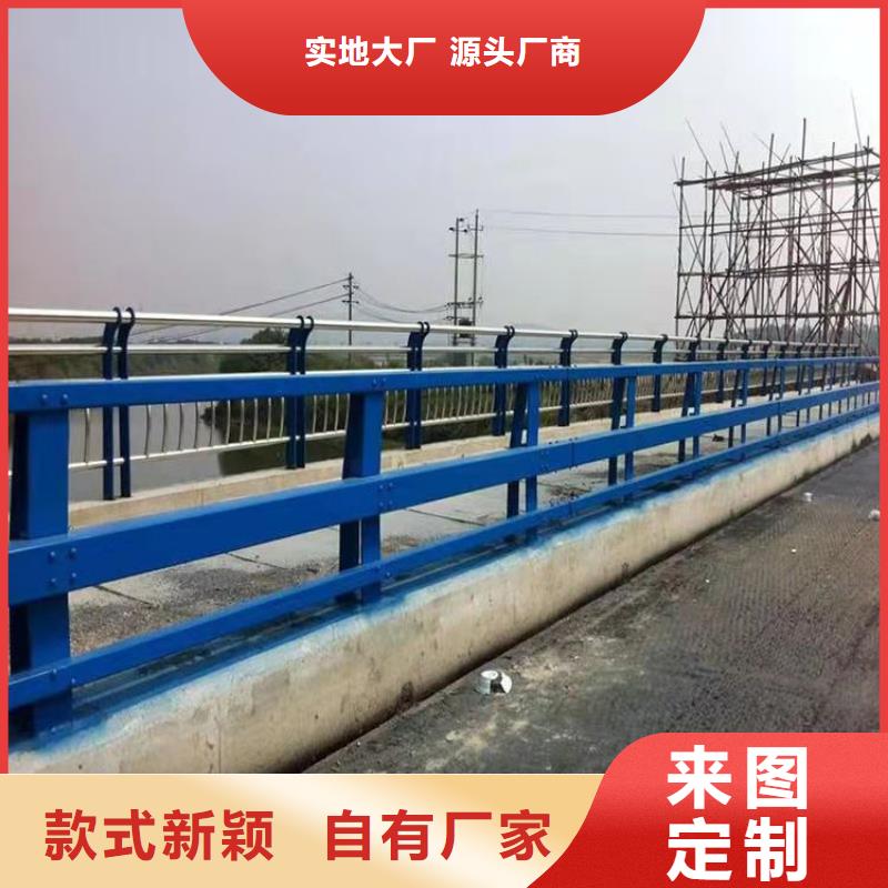 复合管乡村道路护栏美观坚固
