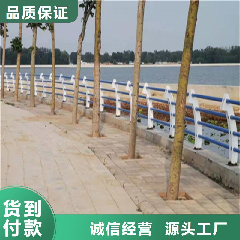 镀锌管河道景观栏杆厂家常年定制