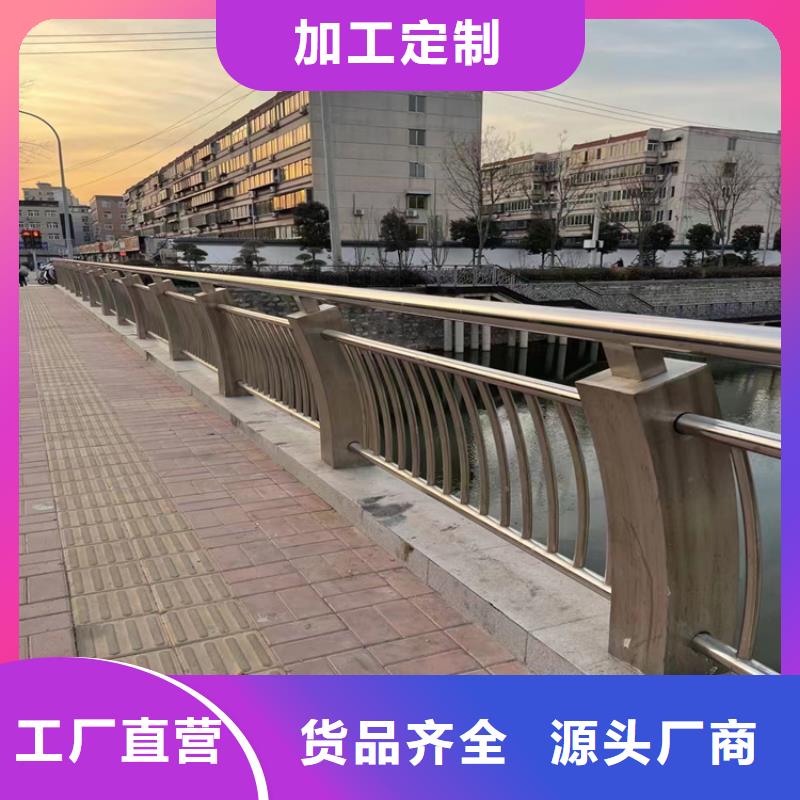 铝合金校园护栏厂家运送方便