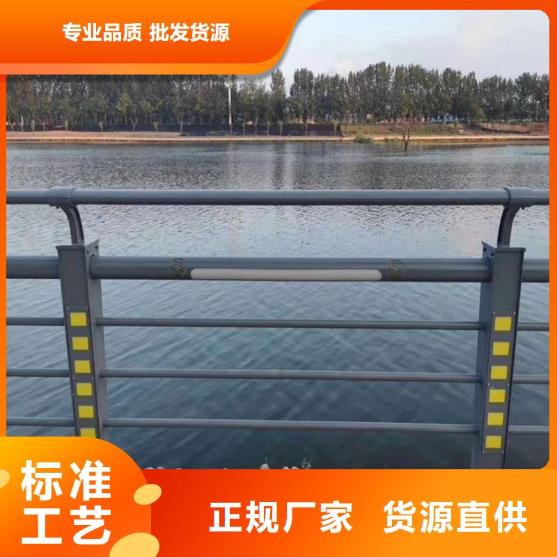 201不锈钢复合管栏杆表面光滑