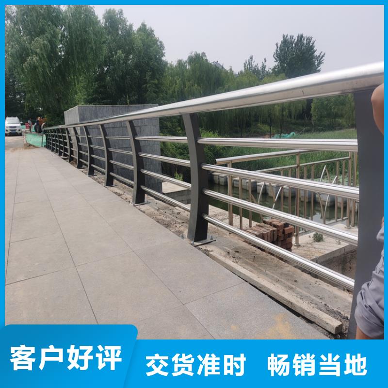 厂家销售304不锈钢复合管栏杆