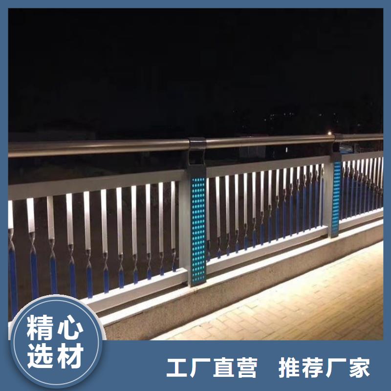 批发零售6063铝合金灯光护栏