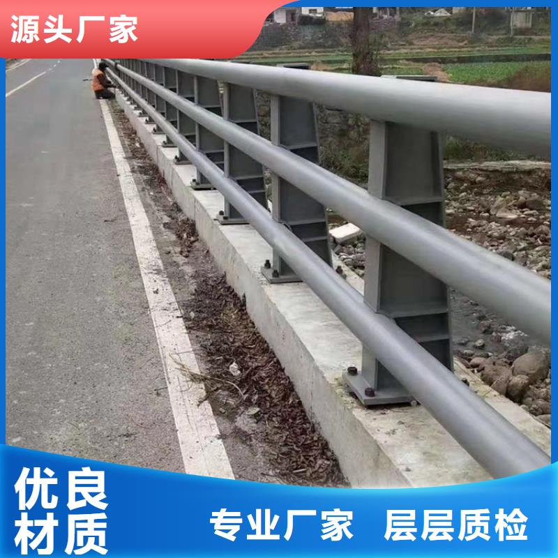 防腐喷塑河道防撞护栏坚固耐磨损