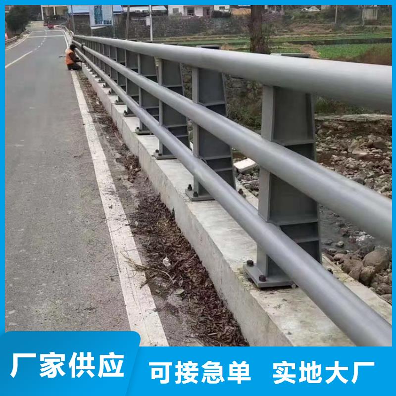 304碳素钢桥梁防撞栏杆规格齐全欢迎咨询