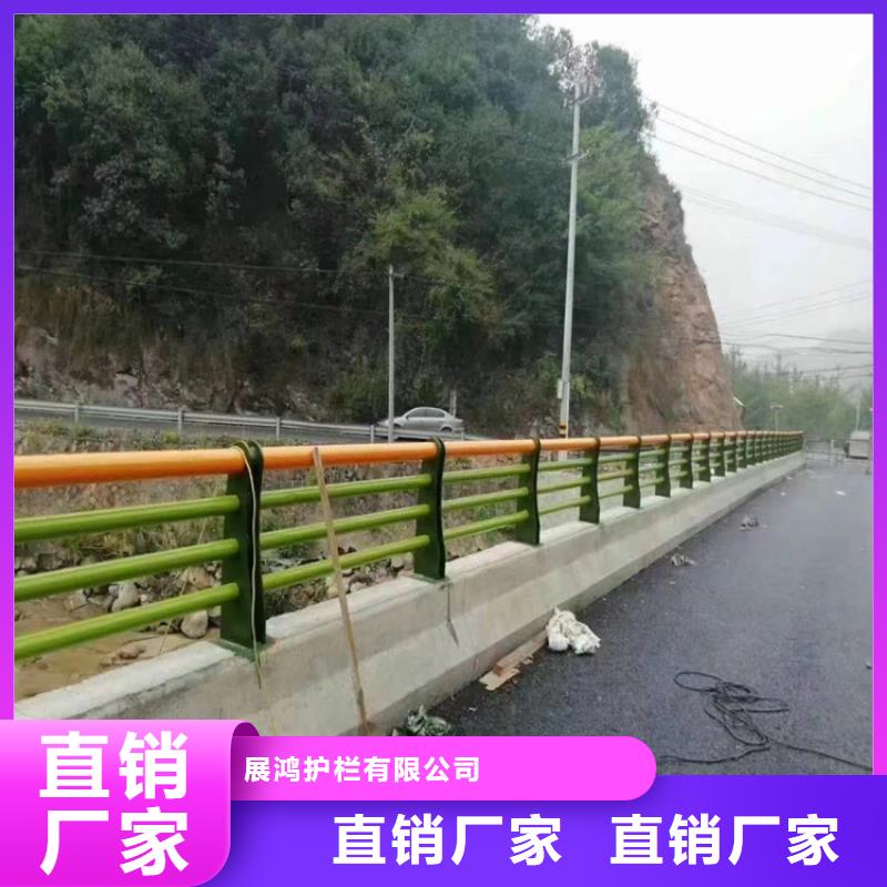 镀锌喷塑防撞栏杆来图订购