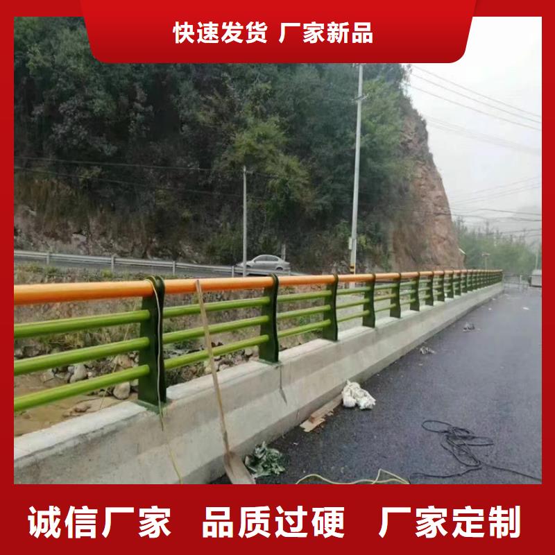 复合管天桥栏杆批发零售