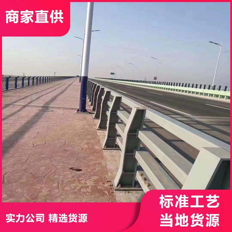 景观护栏
桥梁防撞护栏
碳钢防撞护栏
加厚方管防撞护栏
坚固耐磨损